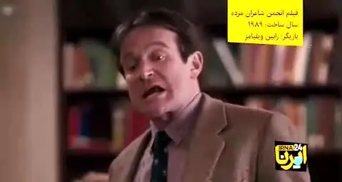 جلال مقامی؛ مردِ دیدنی‌ و شنیدنیِ دوبله