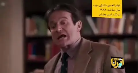 جلال مقامی؛ مردِ دیدنی‌ و شنیدنیِ دوبله