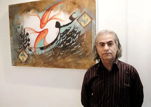 اصغر یعقوبی درگذشت