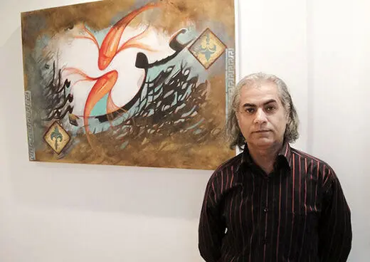 اصغر یعقوبی درگذشت