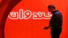 پایان ناگهانی «خندوانه» با کرونا/رامبد جوان بستری شد