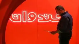پایان ناگهانی «خندوانه» با کرونا/رامبد جوان بستری شد