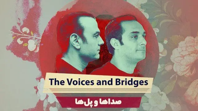 افتخاری که برای موسیقی ملی رقم خورد