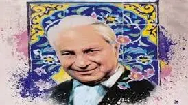 از جمله اسرار مگوی محمدعلی جمالزاده