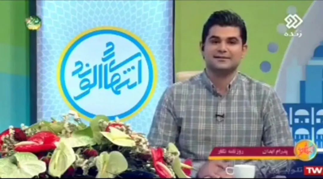 اگر خسته جانی بگو یا علی