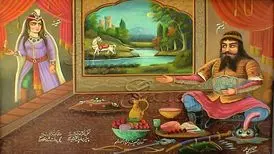 وقتی رستم عاشقی می کند