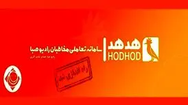 ساخت برنامه های طنز با مشارکت مردم