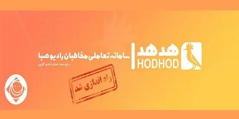 ساخت برنامه های طنز با مشارکت مردم