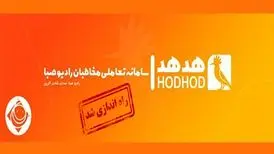 ساخت برنامه های طنز با مشارکت مردم