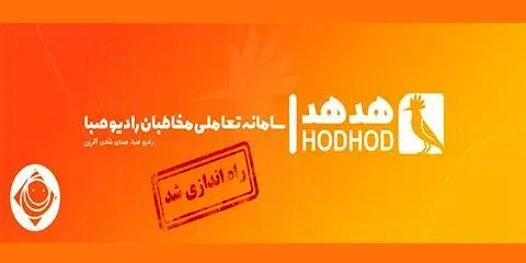 ساخت برنامه های طنز با مشارکت مردم