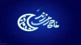 ماه هر شب از شبکه دو در می‌زند
