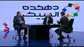 توضیحاتی درباره گاف‌های مجریان تلویزیون در المپیک