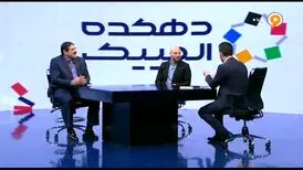 توضیحاتی درباره گاف‌های مجریان تلویزیون در المپیک