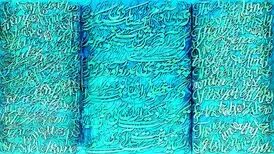 چهاردهمین حراج تهران کلید خورد/ اولین اثر میلیاردی کدام بود؟