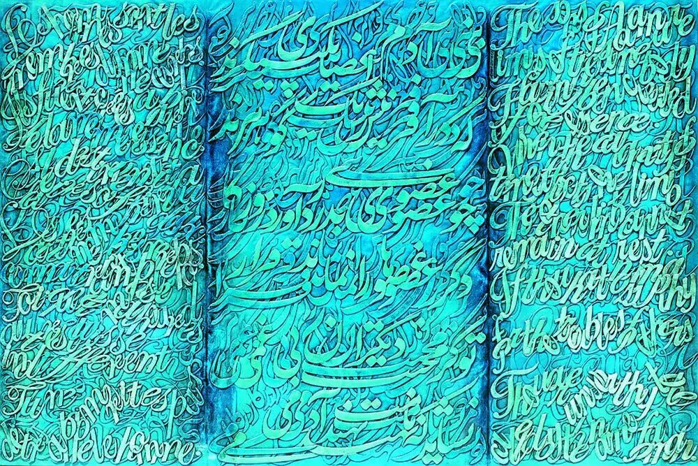 چهاردهمین حراج تهران کلید خورد/ اولین اثر میلیاردی کدام بود؟