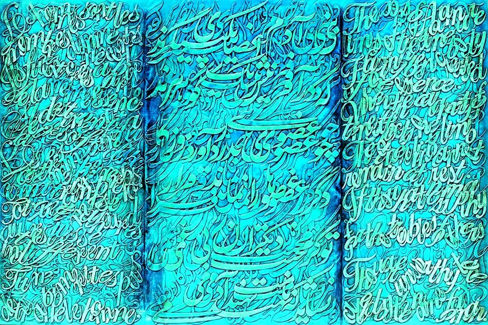 چهاردهمین حراج تهران کلید خورد/ اولین اثر میلیاردی کدام بود؟