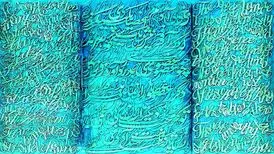 چهاردهمین حراج تهران کلید خورد/ اولین اثر میلیاردی کدام بود؟