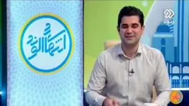 فصل نو پاستور