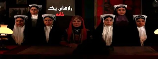 پخش «رازهای یک خانه» حمید لبخنده از شبکه ۴