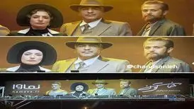 موهای نگار جواهریان را این‌جوری سانسور کردند