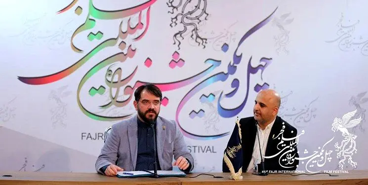 اسامی نامزدها و داوران چهل و یکمین جشنواره فیلم فجر اعلام شد
