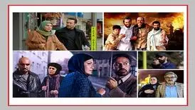 ماه ربیع آمد؛ سریال‌های جدید نیامدند/ بازپخش مجموعه‌های دهه ۷۰ و ۸۰
