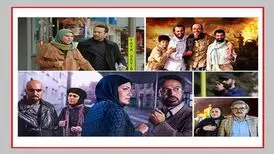 ماه ربیع آمد؛ سریال‌های جدید نیامدند/ بازپخش مجموعه‌های دهه ۷۰ و ۸۰
