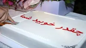 جشن تولد ۵۰ سالگی عادل فردوسی‌پور/ تصاویر
