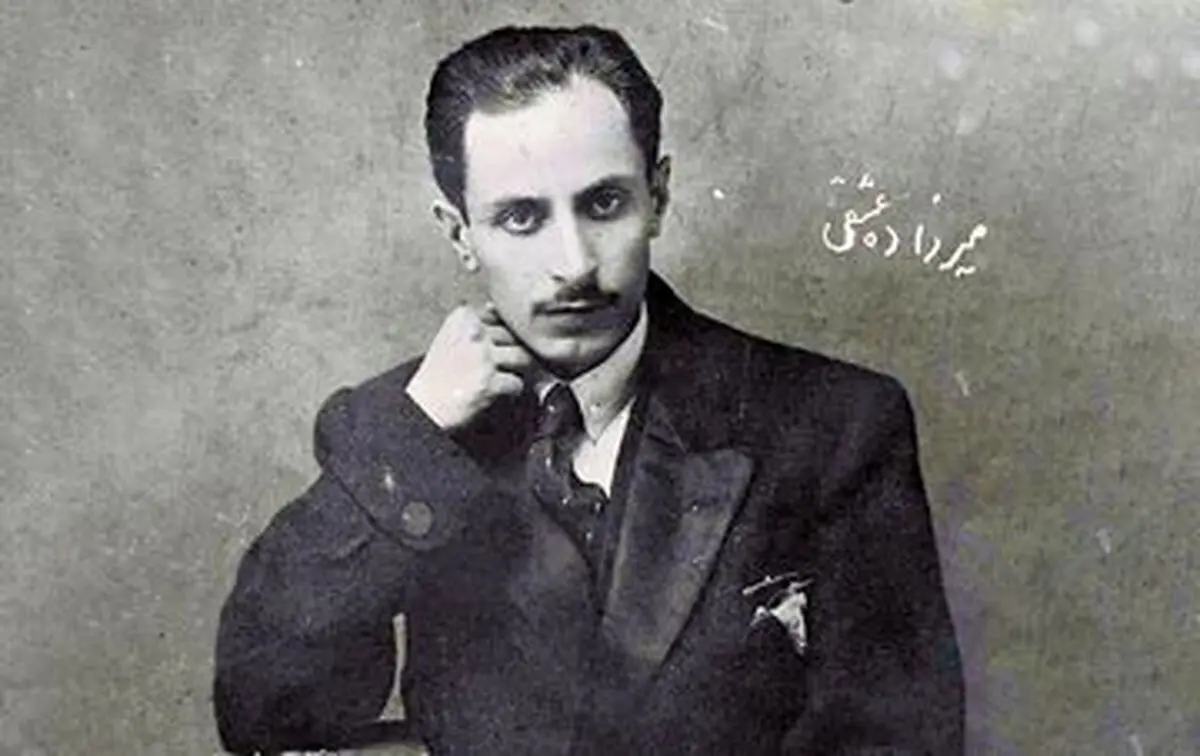داستان زنی که تا پایان عمر عاشق میرزاده عشقی ماند
