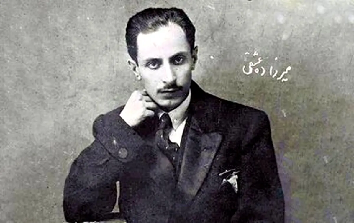 داستان زنی که تا پایان عمر عاشق میرزاده عشقی ماند
