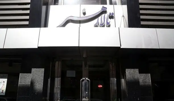 بازسازی تالار هنر در دست انجام است؛ آمادگی میزبانی از اردیبهشت