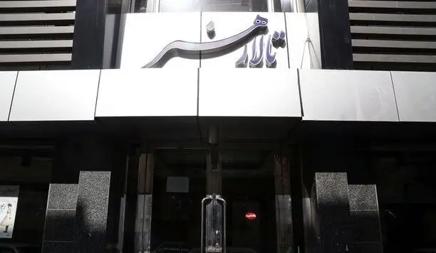 بازسازی تالار هنر در دست انجام است؛ آمادگی میزبانی از اردیبهشت