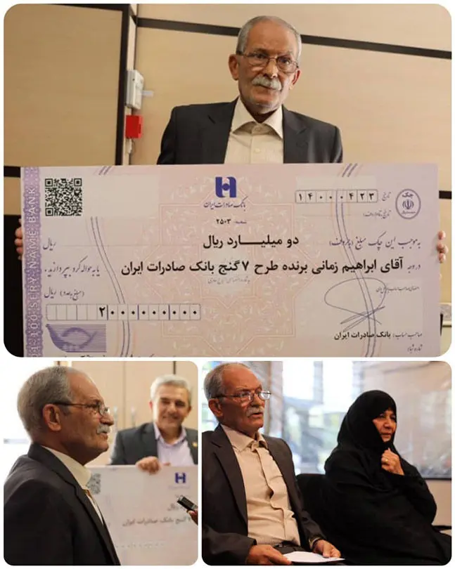 با «هفت‌گنج» پسرم را به خانه بخت می‌فرستم
