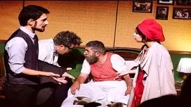 نمایش متران پاژ به اجرا رسید
