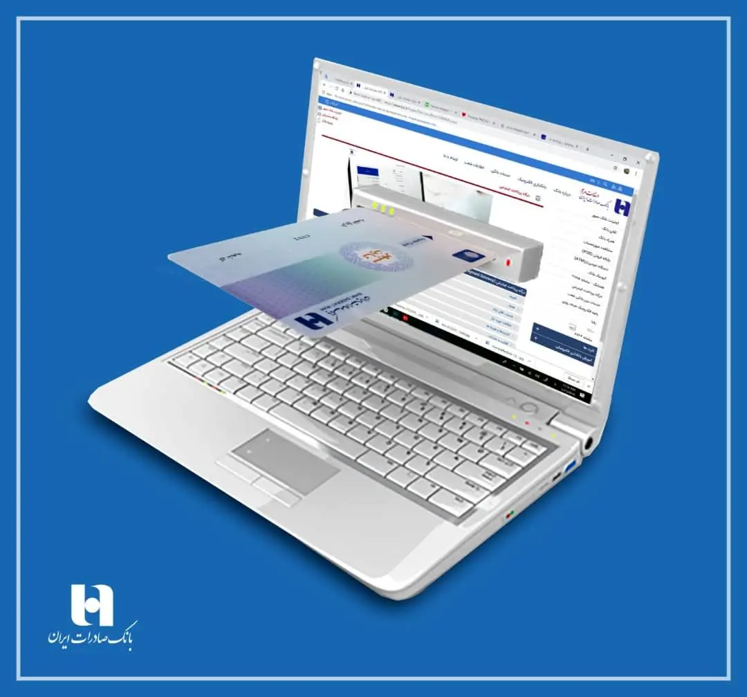 افزایش ٩٠ درصدی تراکنش‌های اینترنت ‌بانک صادرات ایران
