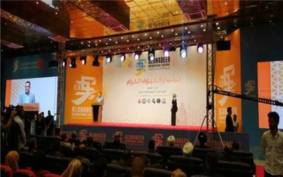 هفته فیلم ایران در بغداد