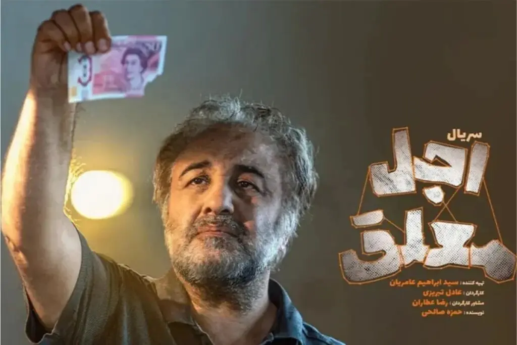 لیست سریال‌های جدیدی که به زودی از شبکه نمایش خانگی پخش می‌شوند
