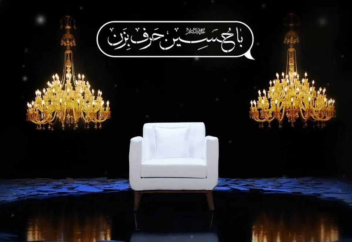 یک برنامه محبوب دیگر تلویزیون تعطیل شد
