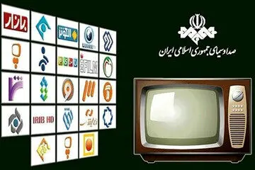 آمارهای عجیب به نفع شبکه سه/ برمودا و شریفی مقدم ۳۰۰ میلیون بار دیده شدند شما چطور آقای فروغی؟