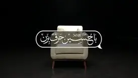 تهیه کننده با حسین حرف بزن: چون «منّٰا»نبودیم صدا و سیما کنارمان گذاشت
