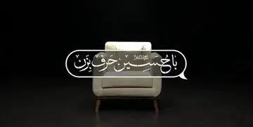 تهیه کننده با حسین حرف بزن: چون «منّٰا»نبودیم صدا و سیما کنارمان گذاشت
