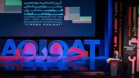 «سینماحقیقت» نوزدهم به ایستگاه پایانی رسید؛ «کابوک» بهترین فیلم مردمی
