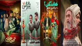 سینما بیش از ۵۰ میلیارد تومان فروخت
