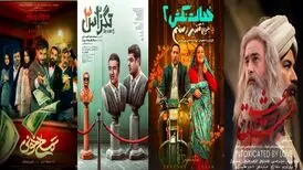 سینما بیش از ۵۰ میلیارد تومان فروخت

