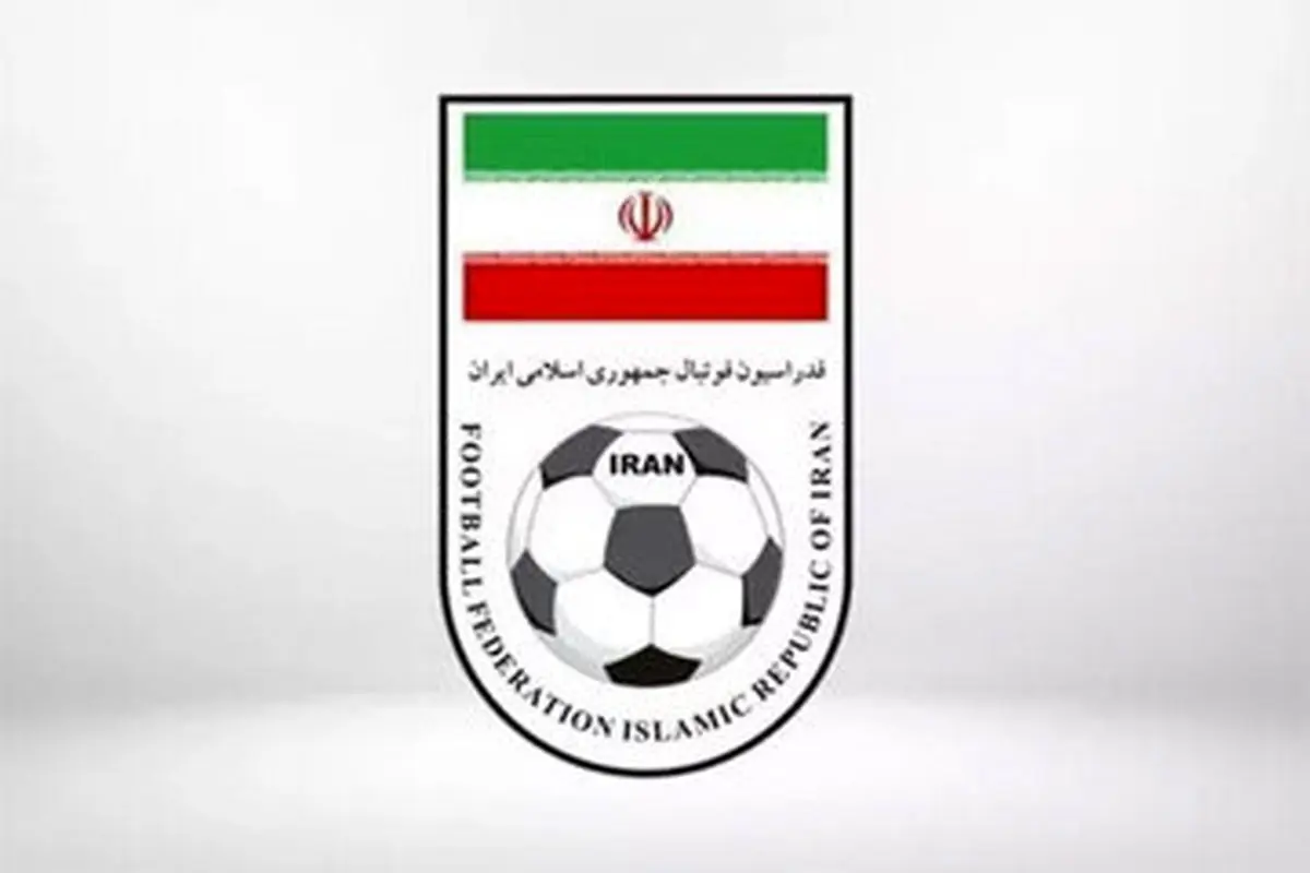 حمله فدراسیون فوتبال به میثاقی و صدا و سیما
