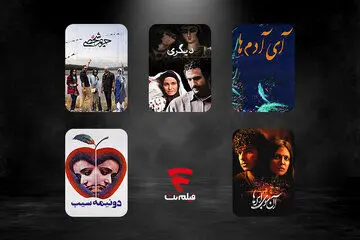عرضه فیلم‌های بنی‌اعتماد، مجیدی، عیاری در شبکه خانگی
