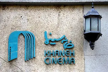 اعتراض «خانه سینما» به احکام قضایی «توهین‌آمیز» علیه هنرمندان
