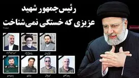 صفحه نخست روزنامه های سه شنبه یک خرداد ۱۴۰۳