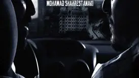 فیلمی که برچسب خورد!
