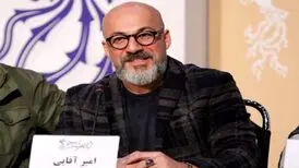 گریم زنانه امیر آقایی در یک پروژه مرموز + عکس